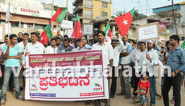 ಉಳ್ಳಾಲ: ವಿದ್ಯುತ್ ದರ ಏರಿಕೆ ವಿರುದ್ಧ ಎಸ್ ಡಿಪಿಐ ಮಂಗಳೂರು ವಿಧಾನಸಭಾ ಕ್ಷೇತ್ರದ ವತಿಯಿಂದ ಪ್ರತಿಭಟನೆ